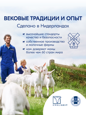 Kabrita 7 злаков на козьем молочке с бананом с 6 месяцев 180 гр